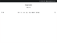 Tablet Screenshot of lifengti.com